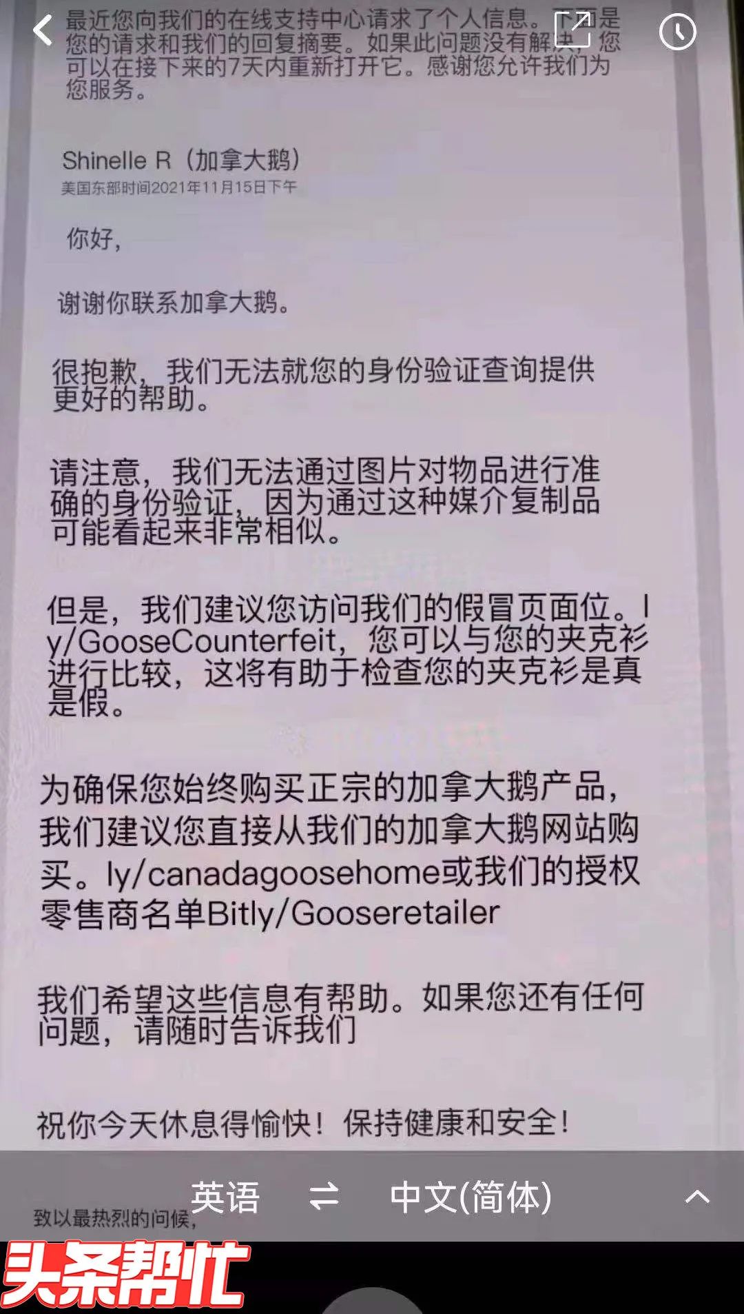 揭秘双色球，科学杀红号，无错记录的秘密