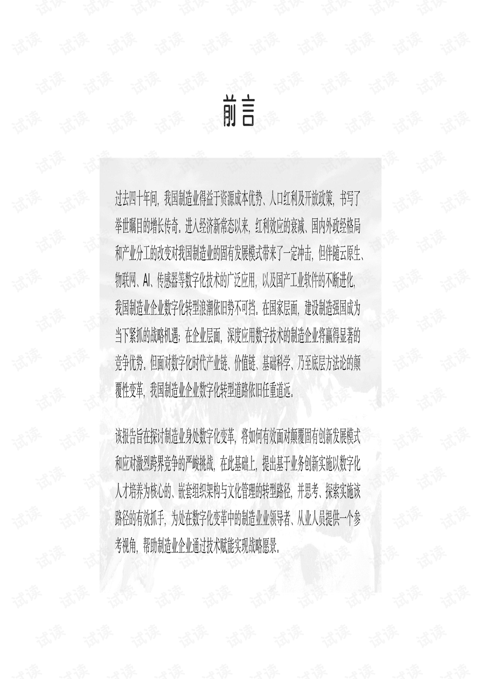 探索双色球诗迷总汇17500cm的奥秘，数字与诗歌的奇妙融合