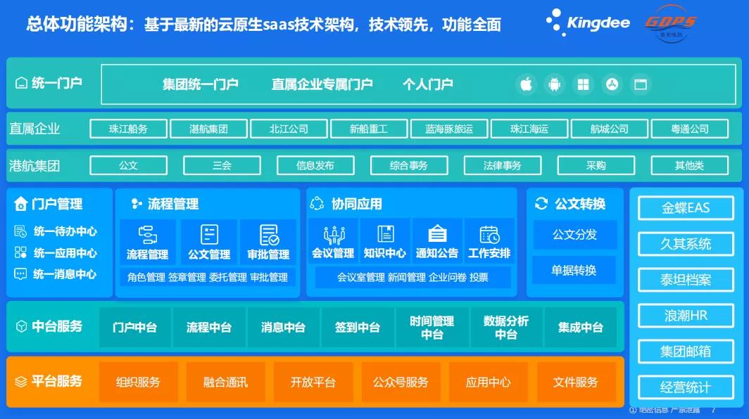 牛彩网3D字谜总汇，探索数字与智慧的奇妙结合