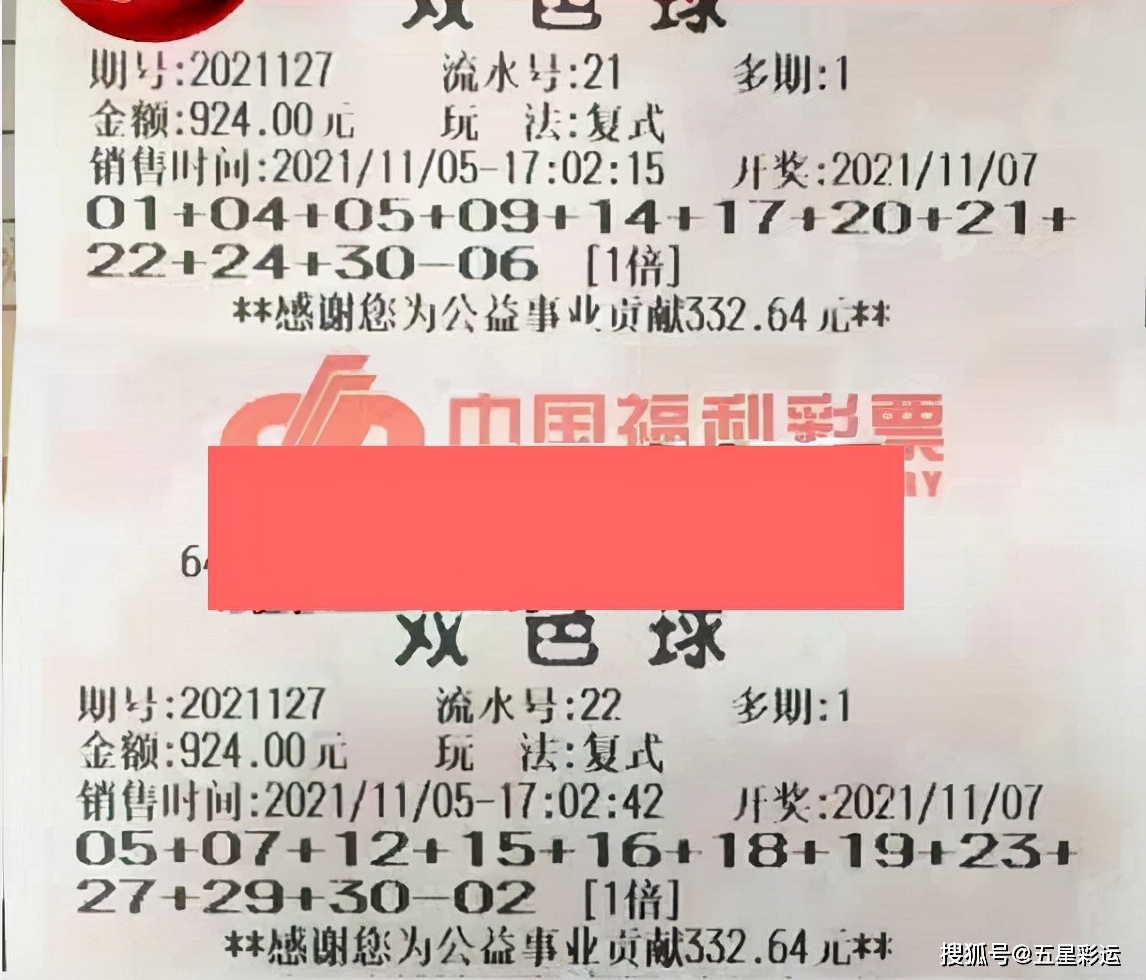 2016146期双色球开奖结果揭晓，幸运数字点亮梦想之光