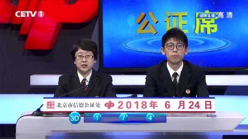 探秘双色球2014066期，揭秘开奖结果与彩民心声