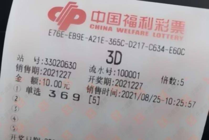 福彩3d试机号，今日揭秘与彩民的期待