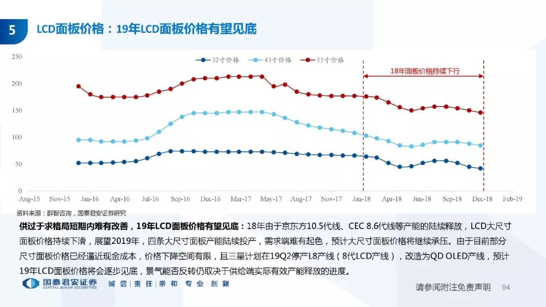 今日体彩排列三，开机号与试机号的深度解析