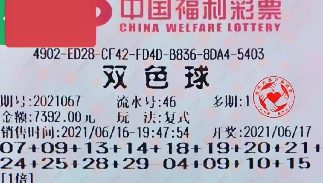 双色球22058期，梦想与机遇的碰撞