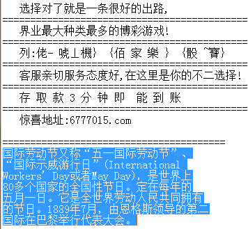 今日3D开机号与试机号揭秘，探寻数字背后的奥秘