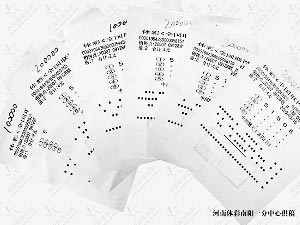 今日排列五开奖号码直播现场，揭秘数字背后的幸运瞬间