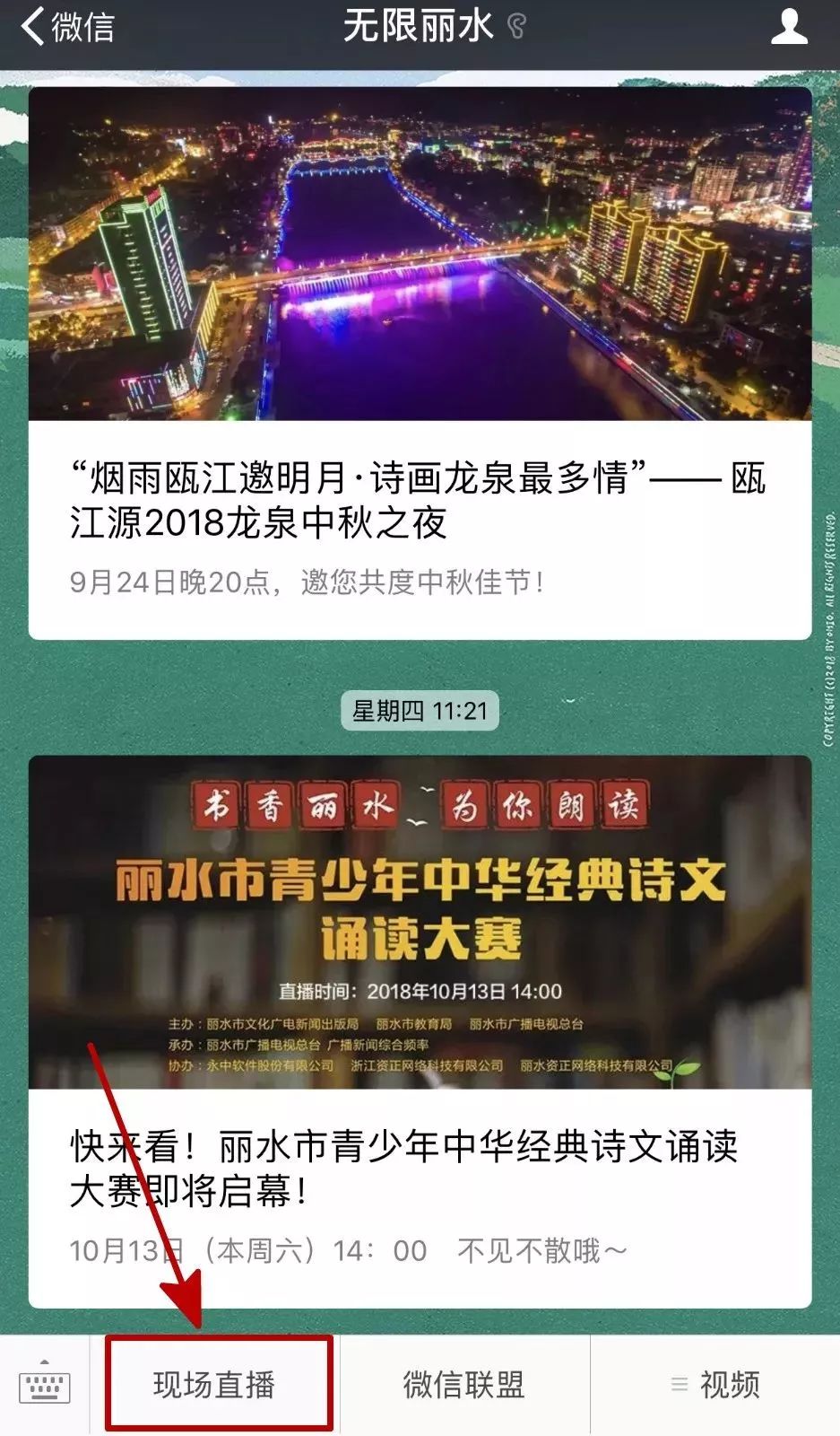 探秘双色球开奖，现场直播的神秘与魅力