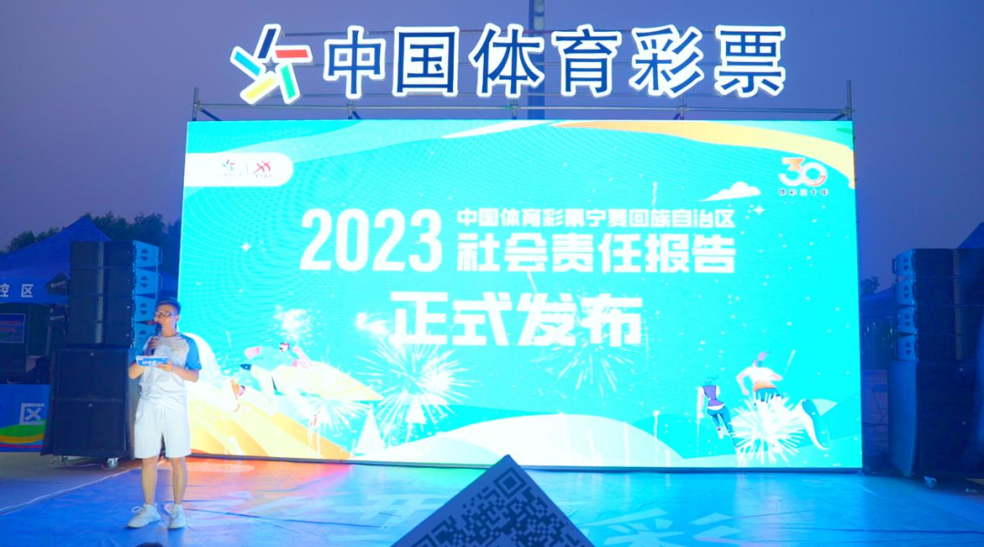 探索北京福利彩票管理中心的公益与责任之路