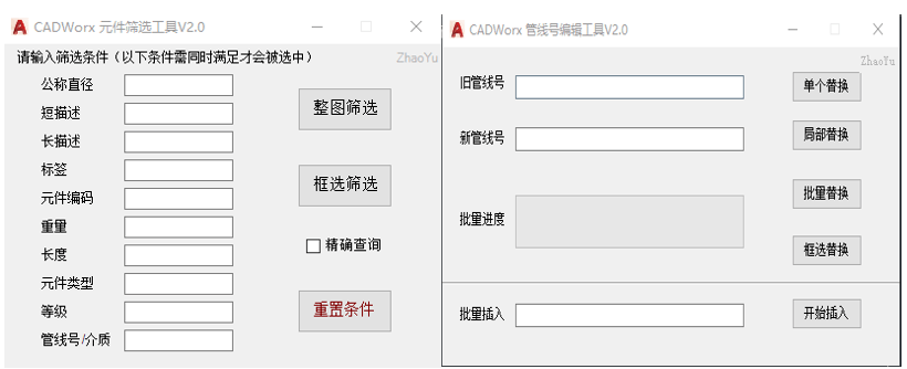 竞猜网计算器，解锁数字游戏新体验的智能工具