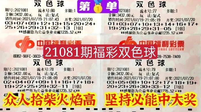 20200925期双色球开奖结果揭晓，梦想与幸运的碰撞