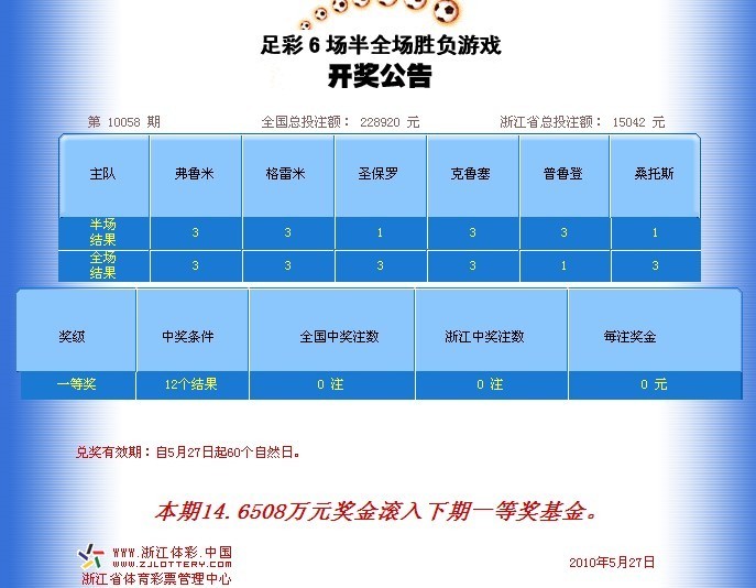 500开奖公告，透明公正的数字游戏