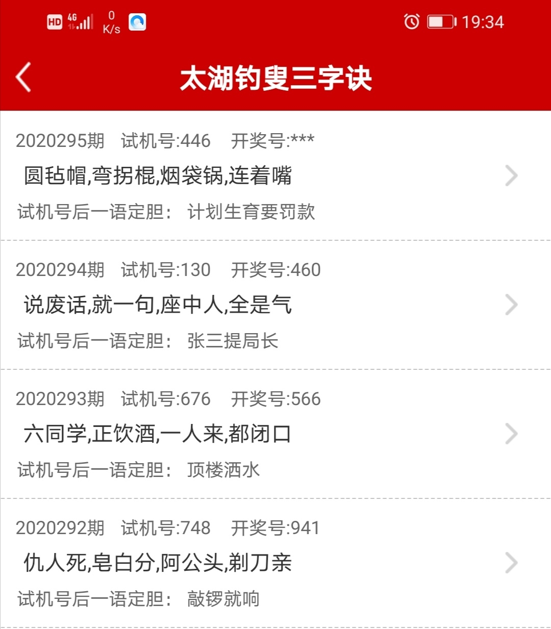 正版授权 第195页