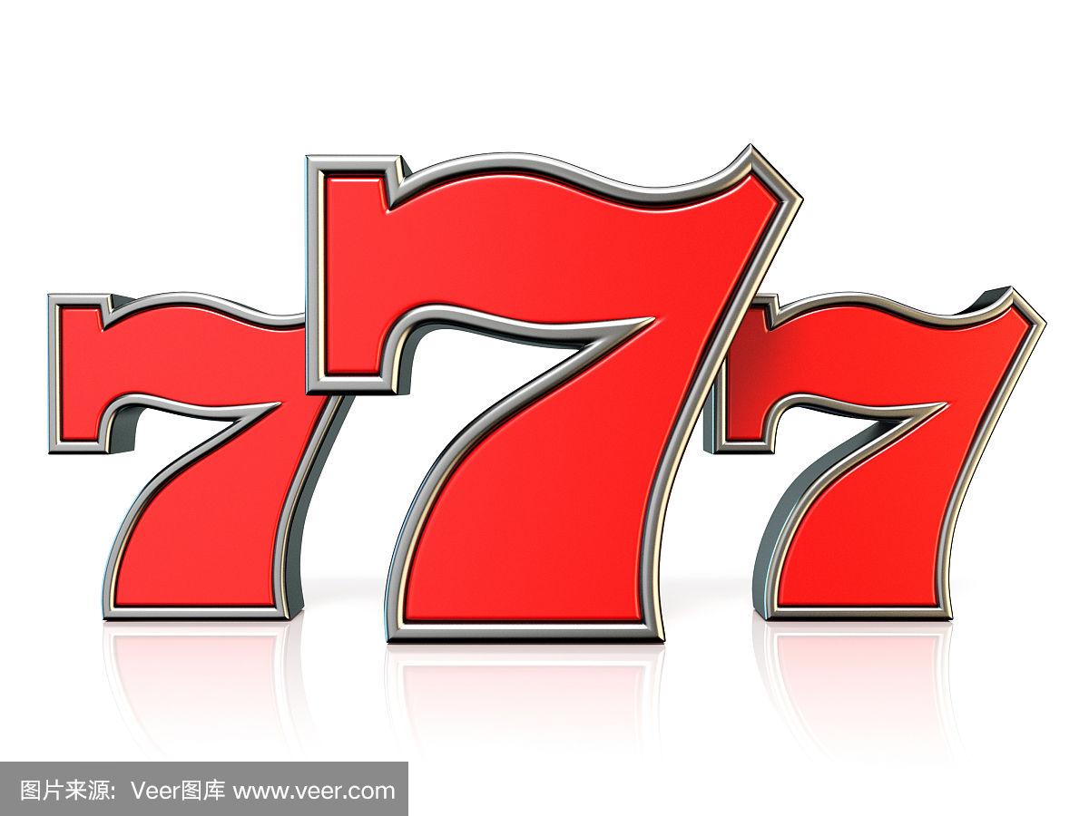 福彩777，探寻那久违的幸运数字