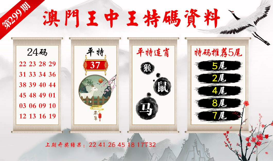澳门彩王中王，揭秘大奖背后的全攻略