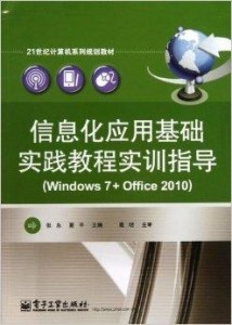摇奖机安装视频，从理论到实践的全面指南