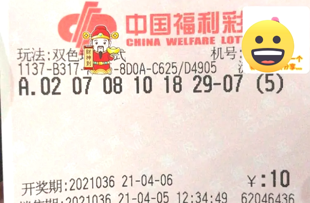 201910期双色球开奖结果揭晓，梦想与幸运的碰撞