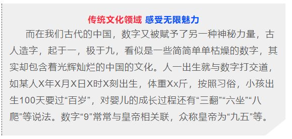 福彩076期开奖号码，揭秘幸运数字背后的故事与期待