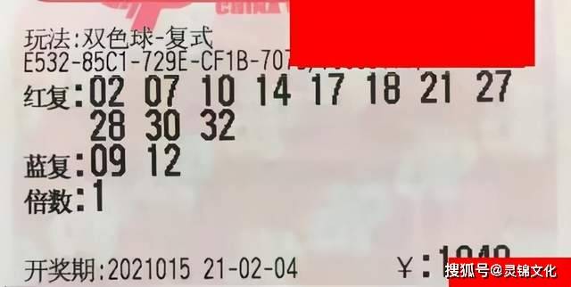 今日双色球开奖号，梦想与幸运的碰撞