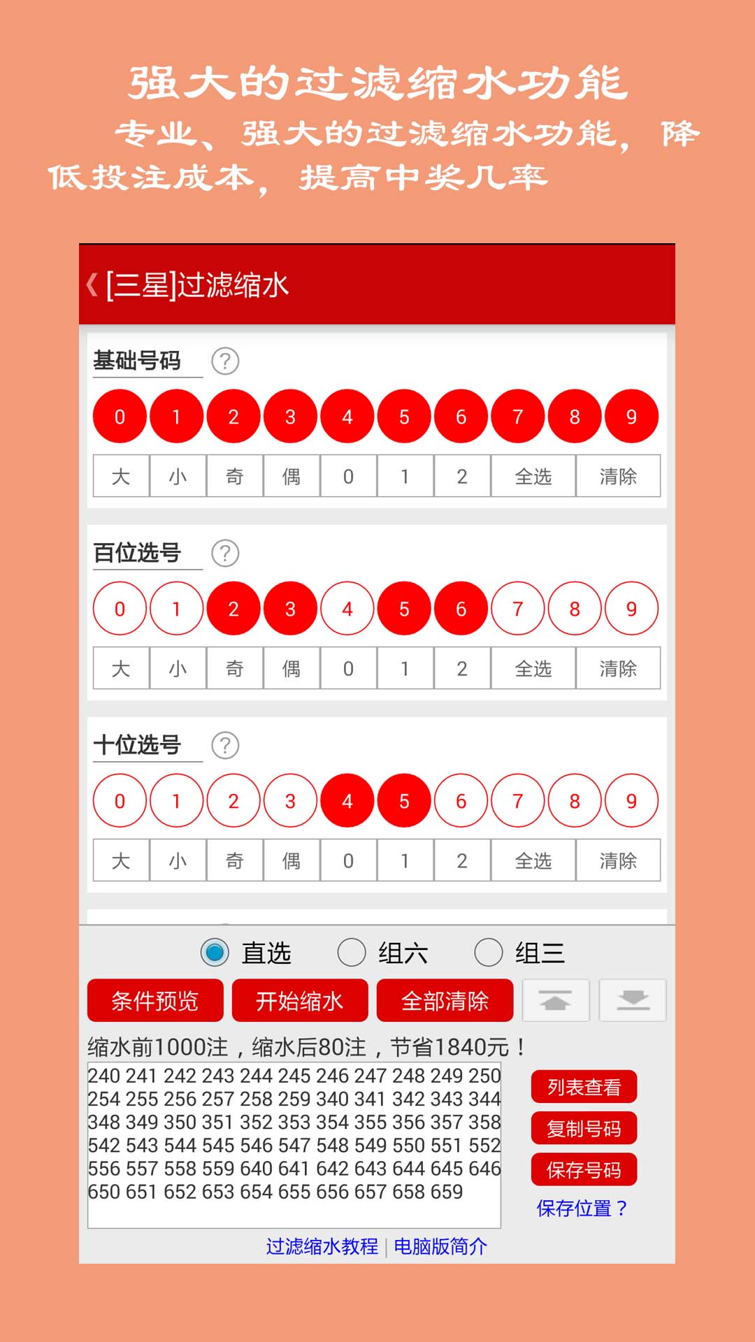 江西11选5，揭秘走势图背后的一定牛策略