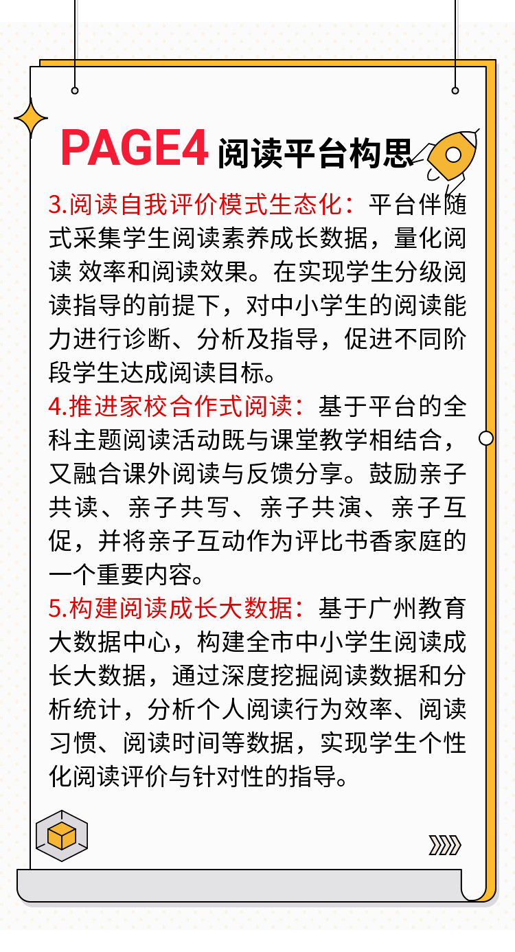 探索太湖钓叟字谜三字诀，解锁智慧与乐趣的在线之旅