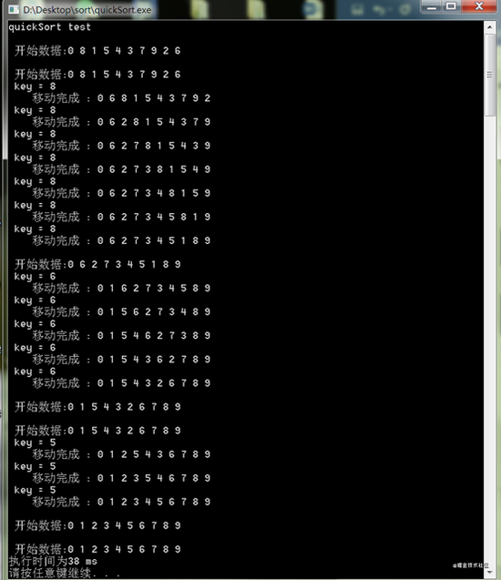 排列5开奖号码表