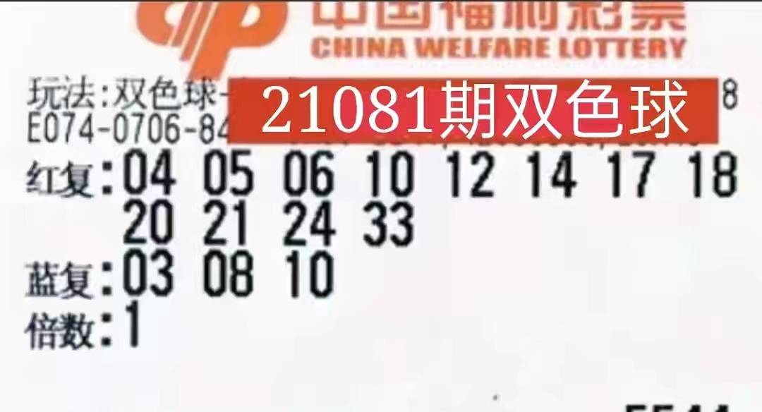 2022年双色球2018期，梦想与幸运的碰撞