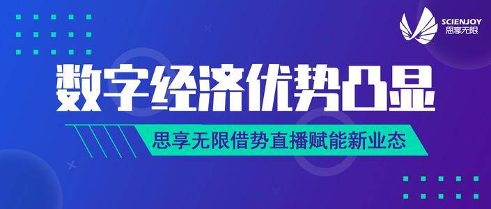 探索大乐透直播官网，解锁数字彩票的无限魅力