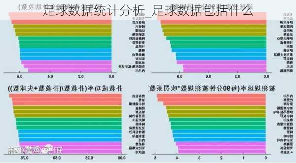 足球竞技未来重塑