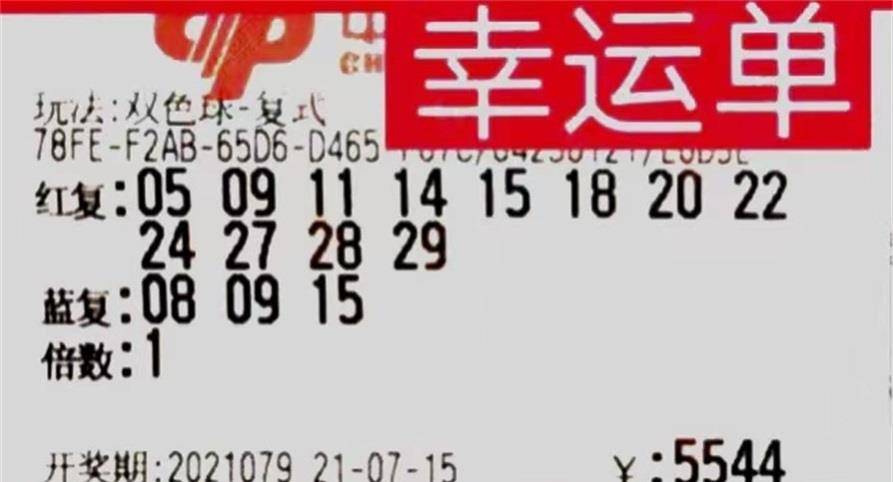 2019026期双色球开奖结果揭晓，幸运数字照亮梦想之光