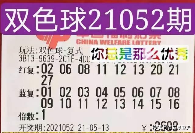 澳门2022精准一码一肖