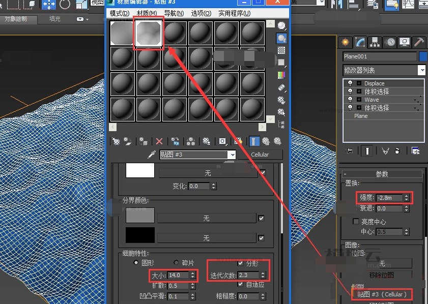 3Dmax软件