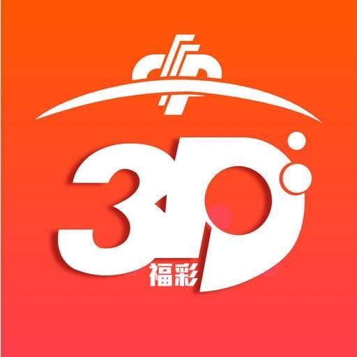 3D专家预测方法