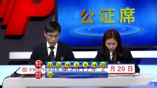 七乐彩，今晚最新开奖时间与查询结果揭秘