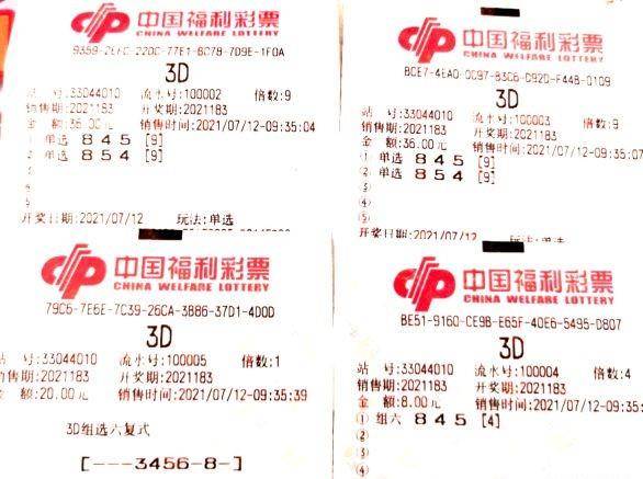 排三开奖今日揭晓，067的幸运之旅