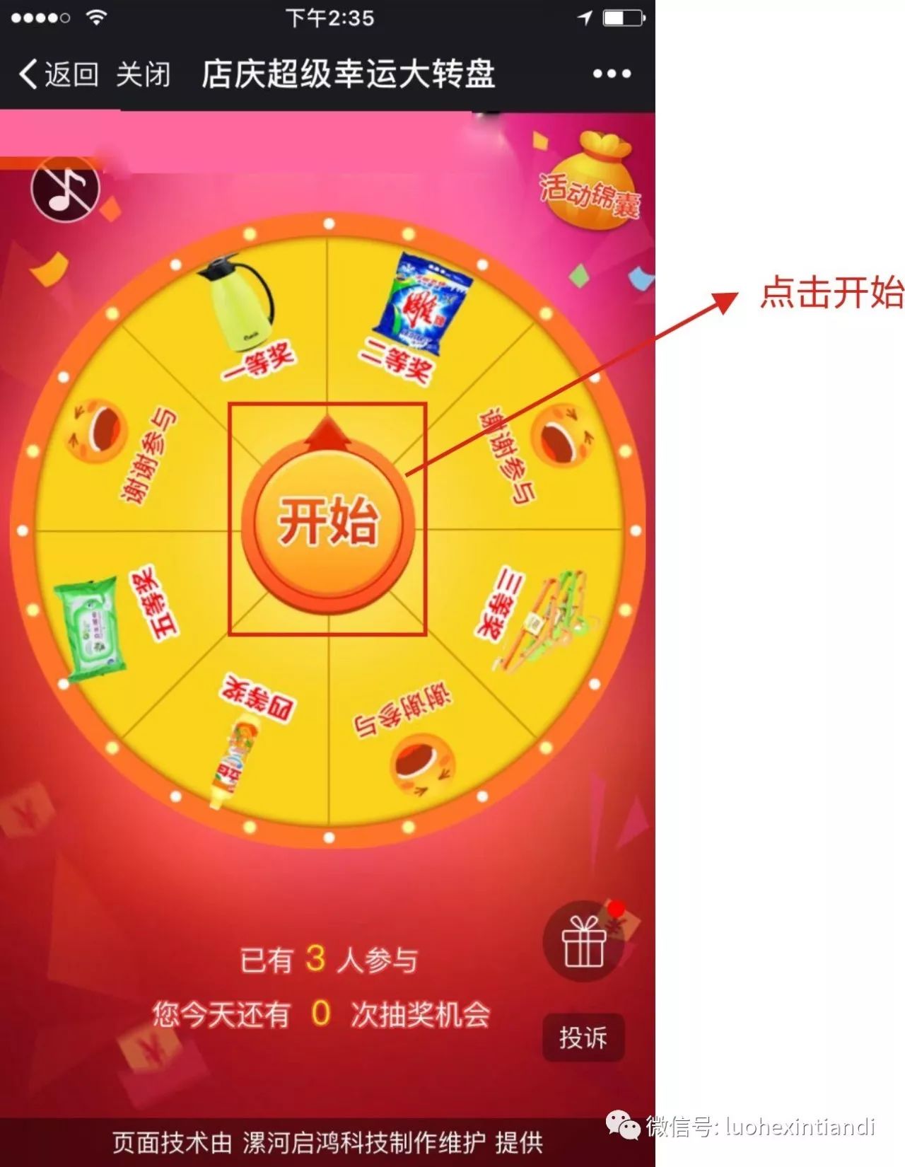 今日周四排三开奖结果揭晓，幸运数字的期待与惊喜