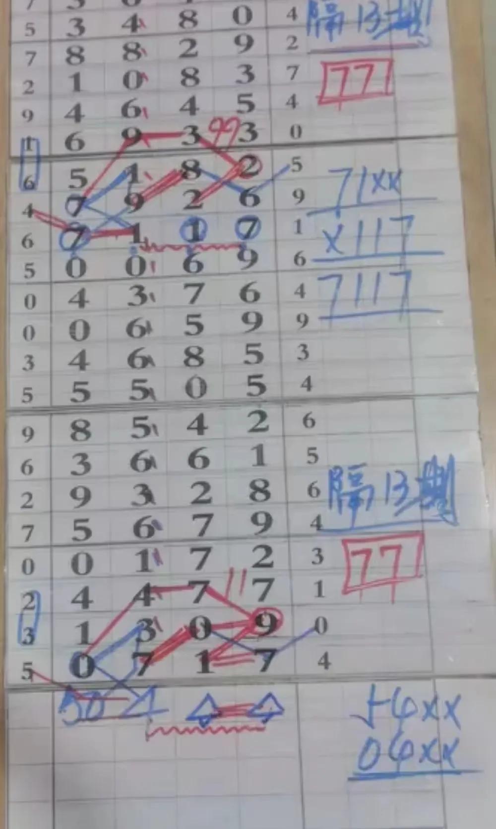 排三开奖号407，数字背后的幸运与智慧