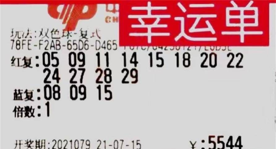 排三与双色球，数字的魔力与梦想的碰撞