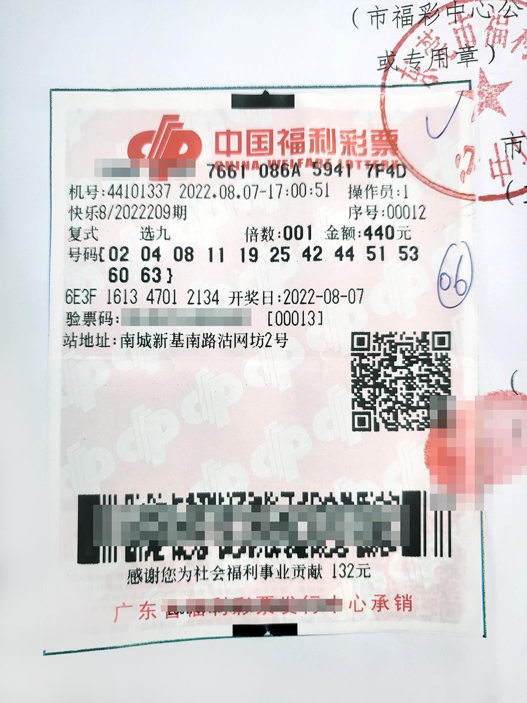 快乐8，如何判断是否中奖的技巧与策略