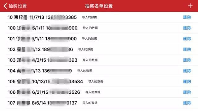 快了8四胆全拖中奖策略解析，解锁幸运的智慧之门