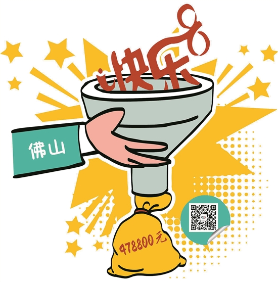快乐8游戏，揭秘中奖规则与策略