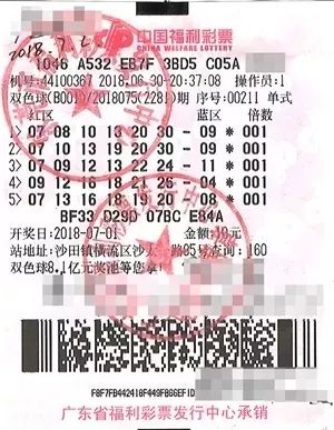 快八开奖，机选号码的奇妙之旅