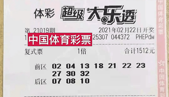 快八开奖号码八期，数字的魔力与彩民的期待
