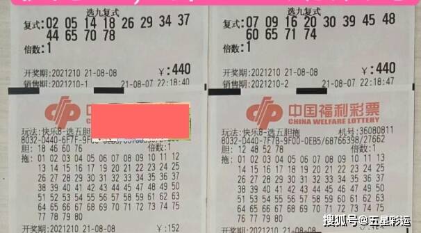 快乐8单式中奖号码今晚开奖，梦想照进现实的幸运时刻