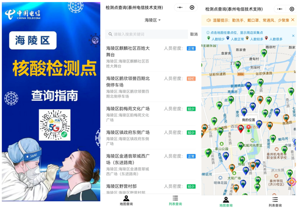 快乐8单式中奖号码，扫码技巧大揭秘