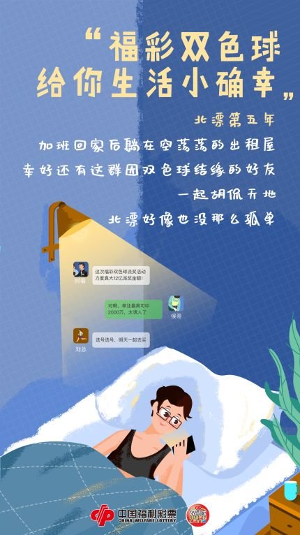 快乐8与肚肚的奇妙邂逅，探索生活中的小确幸