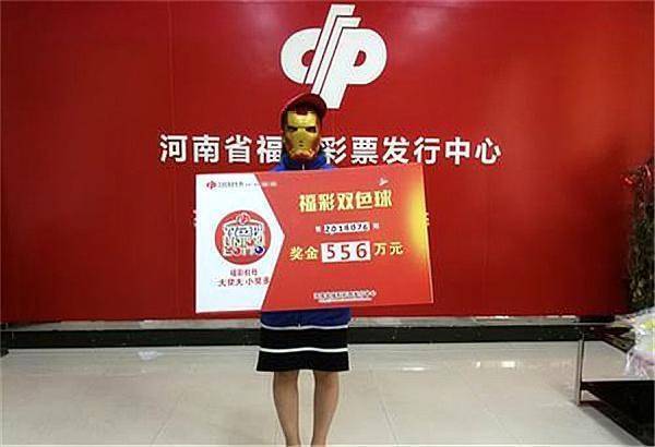 最新双色球开奖公告，梦想与幸运的碰撞