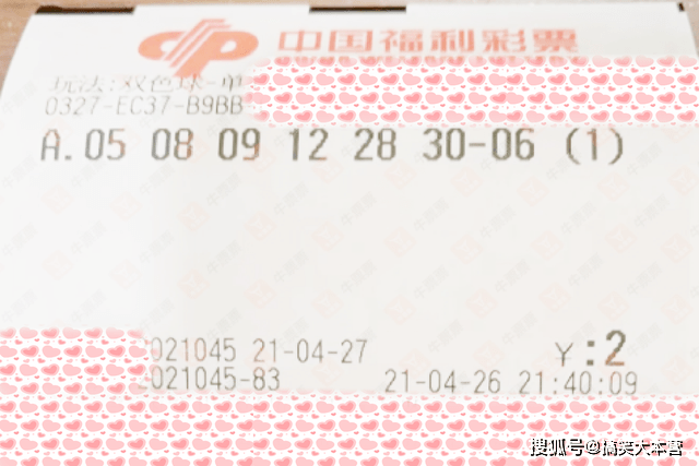 2022045期双色球开奖公告，梦想与幸运的碰撞