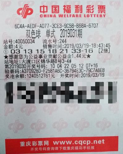 探索双色球最新综合走势图，圈出幸运的秘密