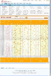 排五开奖基本走势图与大乐透，揭秘数字游戏的奥秘