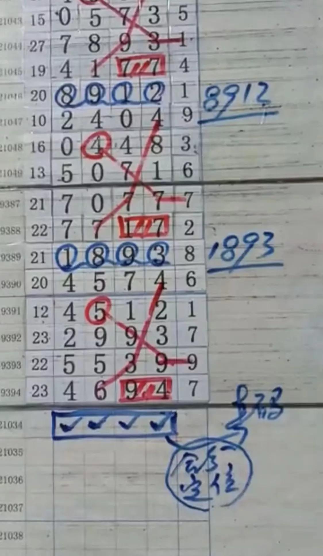 排五开奖基本走势图带连，揭秘数字背后的规律与策略